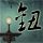 办理高仿长崎县立大学文凭【degxx.com】